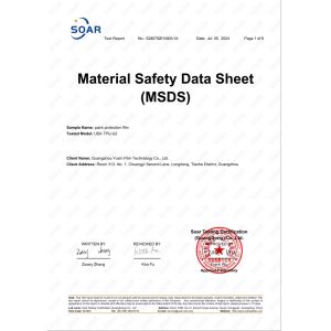 Guangzhou Yuxin Film Technology Co., Ltd. Certifications