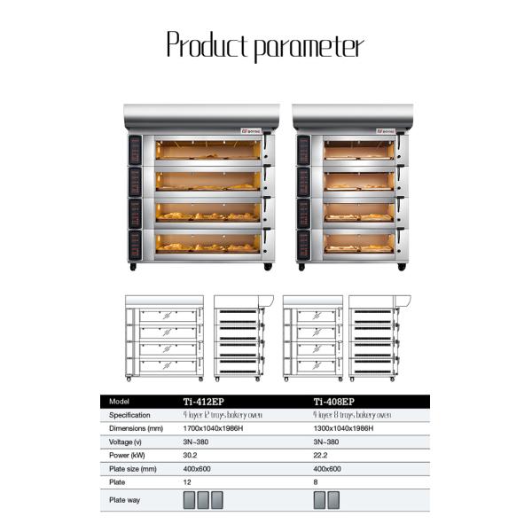 1.2mm Commercial Bakery Kitchen Equipment Touch Screen Oven With Cabinet 8 Trays