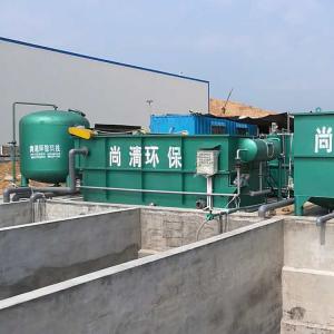 Cheap Automatic PLC Control Chemical Wastewater Treatment Dissolved Air Flotation Unit wholesale