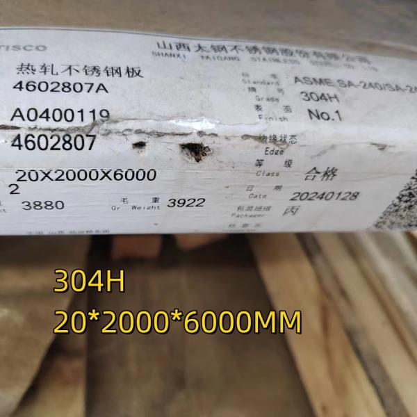 ASTM A240 304H Hot Rolled 35*1500*7500mm 1.4305 S30409 Stainless Steel Plate Laser Cutting