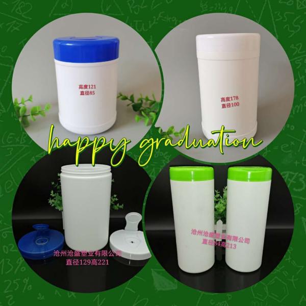 PET Cylindrical Plastic Reagent Bottle 5ml Mini Plastic Spray Bottle