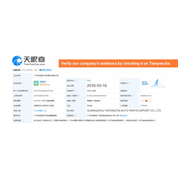 TWT Car Door Stopper Parts 68630-0E070 686300E070 For 2015-2021 Toyota Highlanders Rear Door Limiter LR