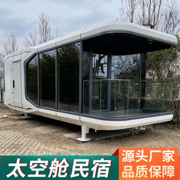 Modern Design Villa Custom Production Luxury Friendly Space Capsule House Prefabricated