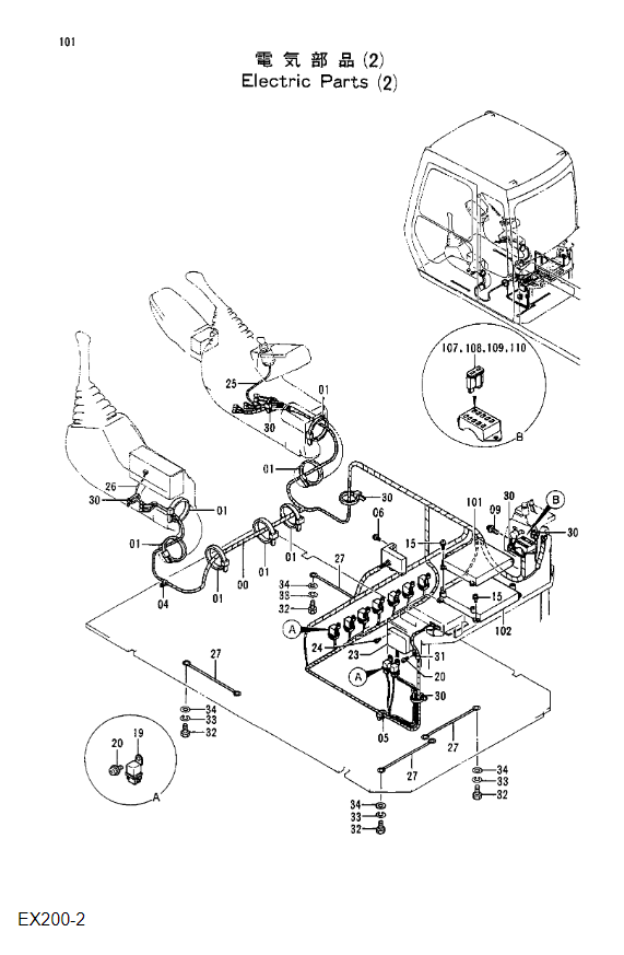 9125533 9142842 PVC Controller Pane HITACHI Excavator Parts For EX200-2 EX200K-2