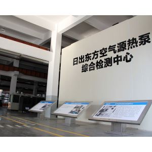 Solareast Heat Pump Ltd.