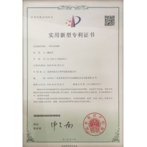 Dongguan Hesheng Long Trading Co., Ltd. Certifications