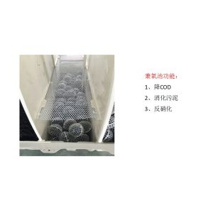 Fermentation Sewage Treatment Equipment Anaerobic Waste Water Treatment Tank