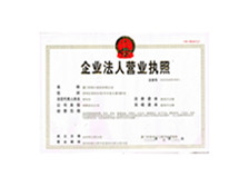 Xiamen Jinxi Building Material Co., Ltd. Certifications