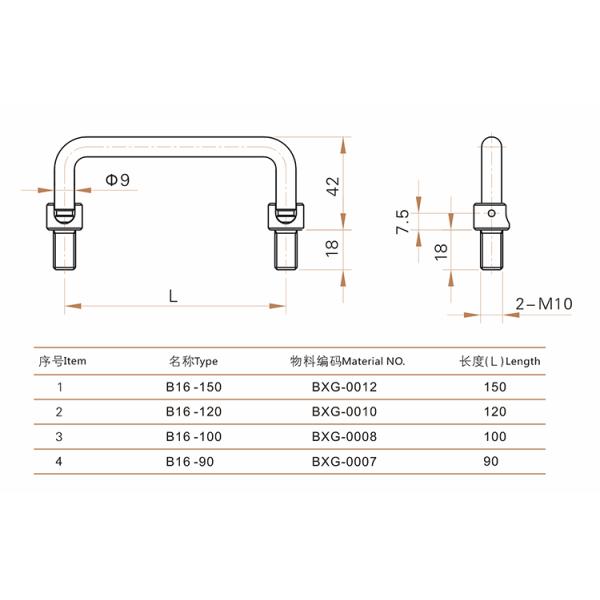 Chrome Plated Stainless Steel Handles , Folding Pull Handle For Electric Cabinet
