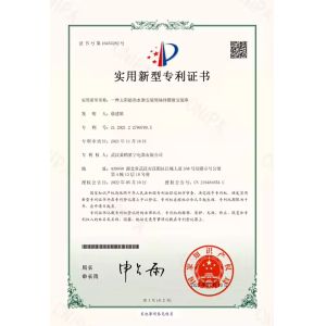 Wuhan Huanghe Xingyu Electric Appliance Co.,Ltd. Certifications