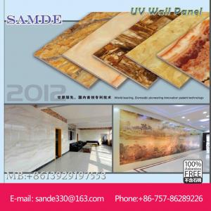 China Colorful artificial marble look decorative wall art panels for interior wall decoration on sale