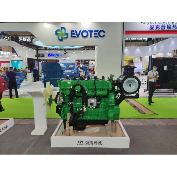 CAMC HANMA Green Color Generator Set 1800@60Hz Air-To-Air Cooling Oil And Gas Industry