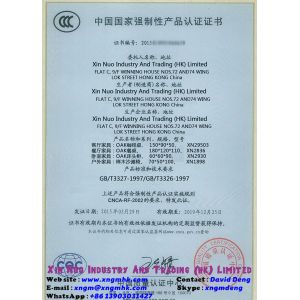 Industry And Trading Limited Certifications