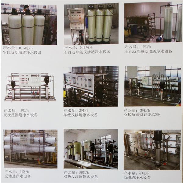 Stainless Steel 220V Wall Mounted RO Filter Machine With 1 Year Warranty