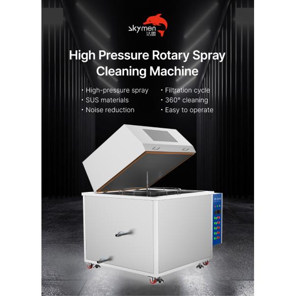 1200mm Rotary Basket High Pressure Spray Cleaning Machine Engine Parts Pressure Adjustable