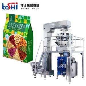 China Automatic Grain Rice Granule Packing Machine With Weighing Filling on sale