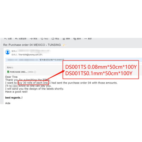 Milk White Translucent Hot Melt Glue Film , PES Hot Melt Adhesive Sheets For Wood