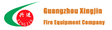 China Guangzhou Xingjin Fire Equipment Co.,Ltd. logo