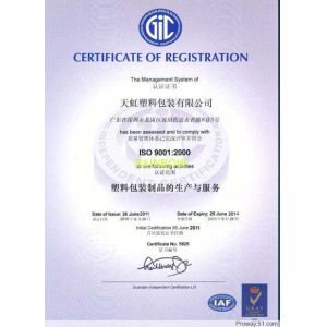 Rainbow packaging co,ltd Certifications