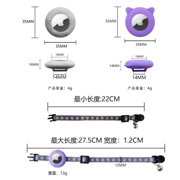 AirTag-Compatible Adjustable Pet Collar | Anti-Lost Tracker for Cats and Dogs | Peace of Mind for Pet Lovers