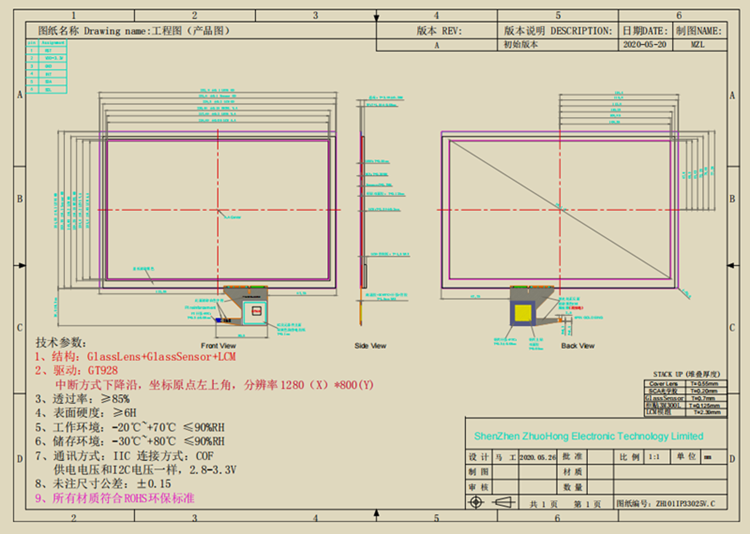 10.1 TFT LCD Capacitive Touchscreen 1280x800 Ips Tft Flat Panel Display Luminance 330nits