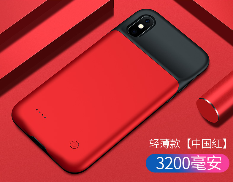 2 In 1 Power Bank Phone Case 4000mah / Slim Thin Back Battery External Power Bank Cover For Iphone Xr Xs Max X