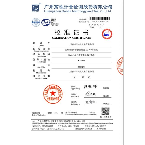 SF6 Density Relay Calibrator Fully Automatic, Density Meter, Density Meter Check [KS2001]