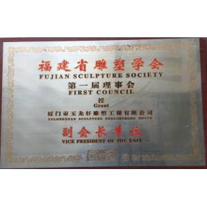XIAMEN FLYART METAL SCULPTURE CO.,LTD Certifications