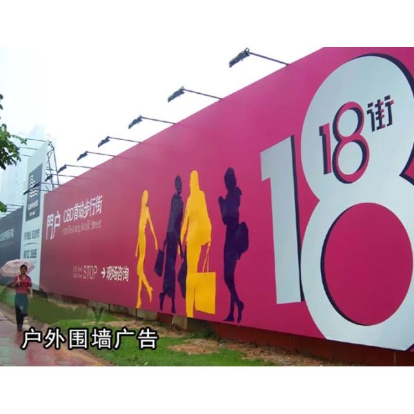 Customized PVC Inkjet Printing Cloth Advertising 0.2mm-0.5mm Thickness 1