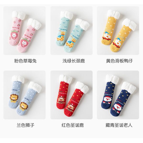 Y-F Children's New Coral Fleece Thick Warm Baby Indoor Non slip Cute Knee Christmas Floor Socks