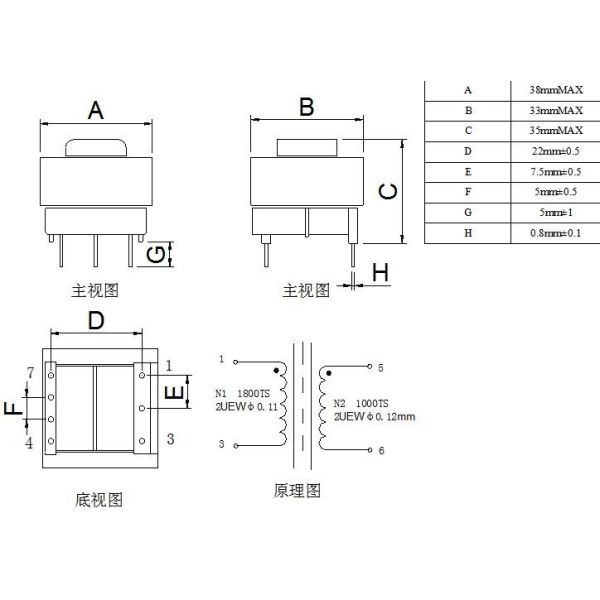 Input 100V - 440V EI35 Low Frequency Transformer With Cover Hi - Pot 3.75KVac