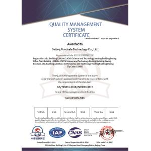 Beijing Roadsafe Technology Co., Ltd. Certifications