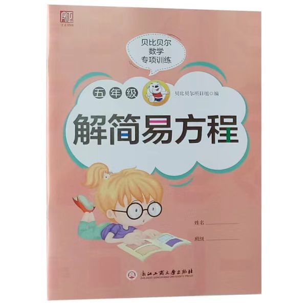 Offset Printing Softcover Book Printing Eco Friendly For Schools A4 Exercise Books