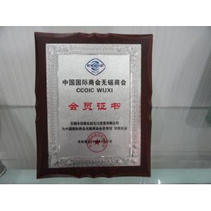 LONGSONG(HONGKONG)TRADING CO.,LIMITED Certifications