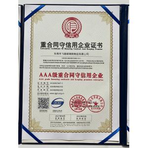 Dongguan Feiyue FRP Products Co., Ltd. Certifications