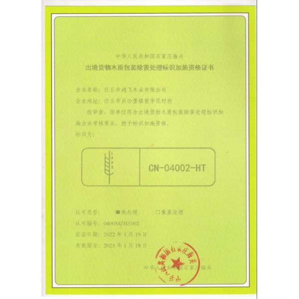 Durable Using Round Wooden Wheel of Cable Drum1500mm High Quality Cable Reel