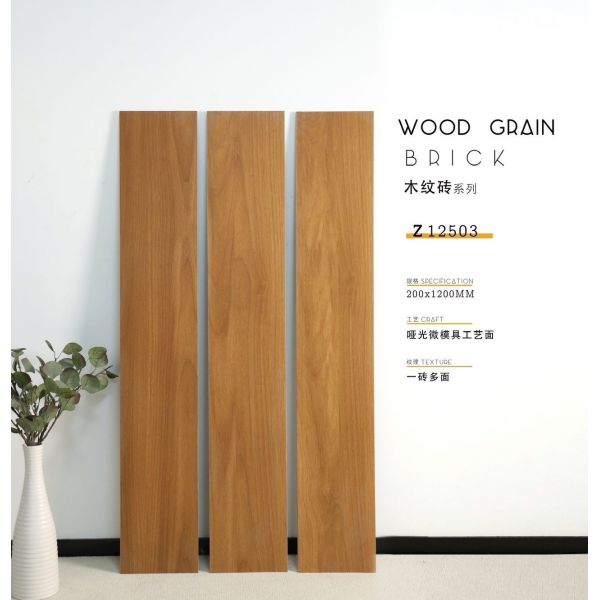 Porcelain Wooden Floor Tile Wood Looking Matte Surface 200x1000mm