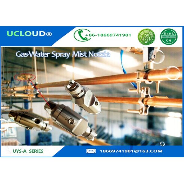 Air Powered Low Pressure Water Spray Nozzles Anti Drop Jet Spray Nozzle