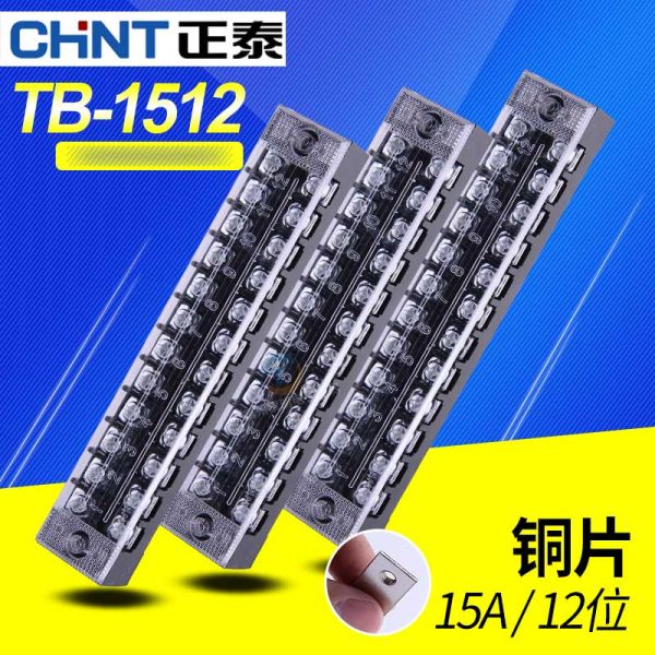 25A 12 Pole Terminal Block 230V 400V 660V Fixed Barrier Screw Plate Mount