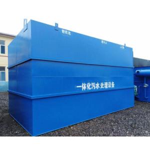 20m2 Membrane Mobile Compact Integrated Domestic Sewage Treatment Plant
