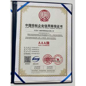 Dongguan Feiyue FRP Products Co., Ltd. Certifications
