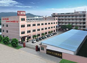 Guangdong Hershey Spring Industrial Co., Ltd 