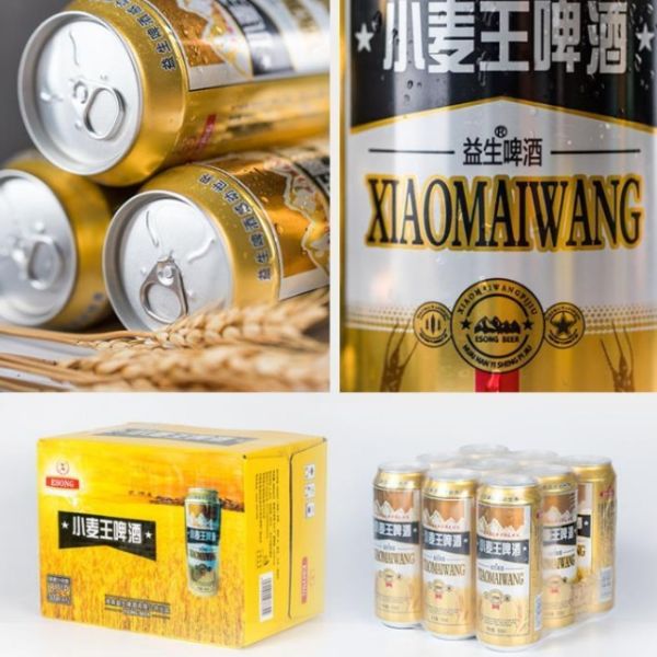 Food Grade UV Printing Alcohol Beverage Beer Aluminum Can 16.9oz
