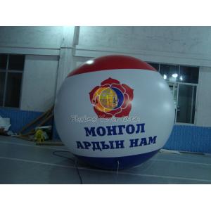Cheap Waterproof Political Advertising Balloon,Sphere Balloons with Full digital printing wholesale