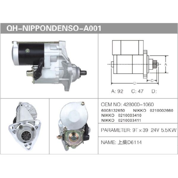 D6114 Excavator Engine Generator Starter Motor 24V 5.5KW OEM Standard