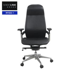 Cheap Black Office Swivel Chair Adjustable Height Leather Rotating Swivel Chair wholesale