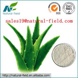 Cheap Aloin powder 20% 40% 90% 98% wholesale