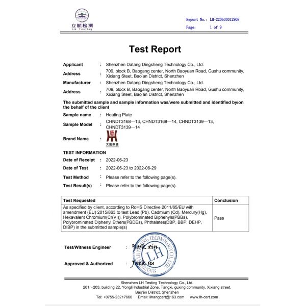 Graphene Aluminum Heating Plate For Small Household Appliance Multipurpose