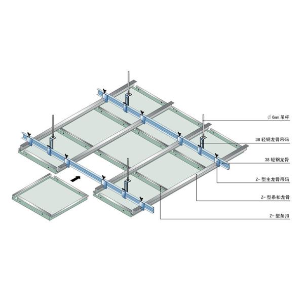 300x1200mm Hook Up Aluminum Ceiling Panel For Shopping Malls