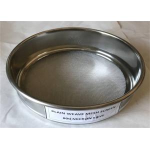 304 Stainless Steel Wire Mesh Lab Test Sieve 10 Mesh